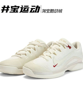 Nike Vapor 12 ZOOM HC 圆头厚底系带 运动网球鞋  IQ1156-110