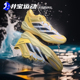 阿迪达斯男子训练实战篮球鞋 IE7868 Adidas 2.0 Adizero Select