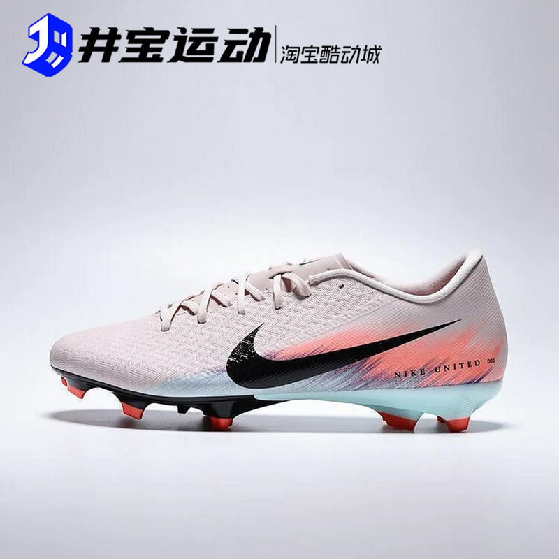 Nike Mercurial Vapor 16 ProFG/MG刺客系列碎钉足球鞋IM8521-600