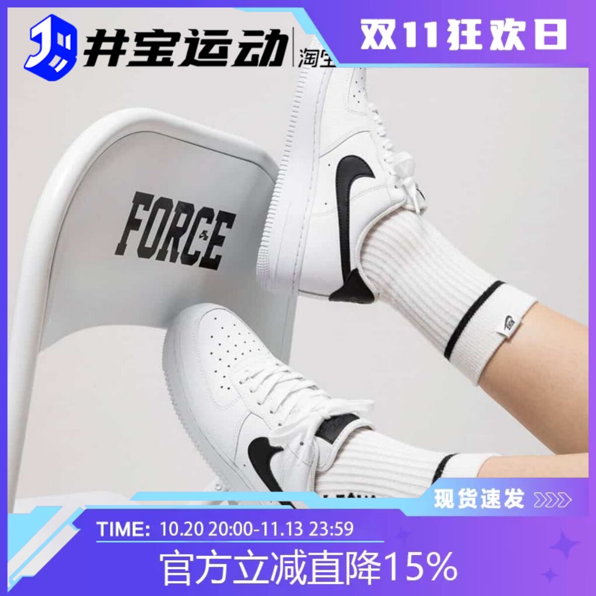 Nike AIR FORCE 1 耐克AF1空军一号男女运动休闲鞋 FB8875 FV3700