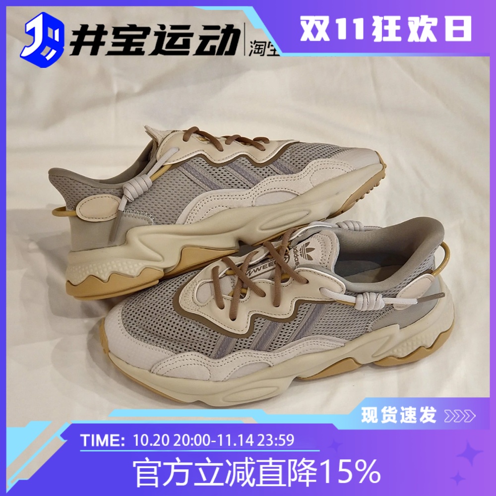Adidas系带女低帮板鞋