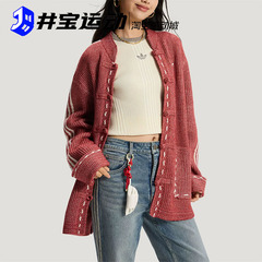 Adidas/阿迪达斯三叶草男女针织柔软潮流 唐装运动夹克外套KT3852