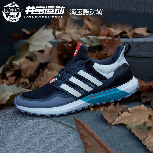 Adidas男子跑步鞋爆米花缓震