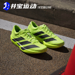 Adidas Adizero Adios9阿迪达斯专业运动训练跑步鞋JQ0776 JQ1683