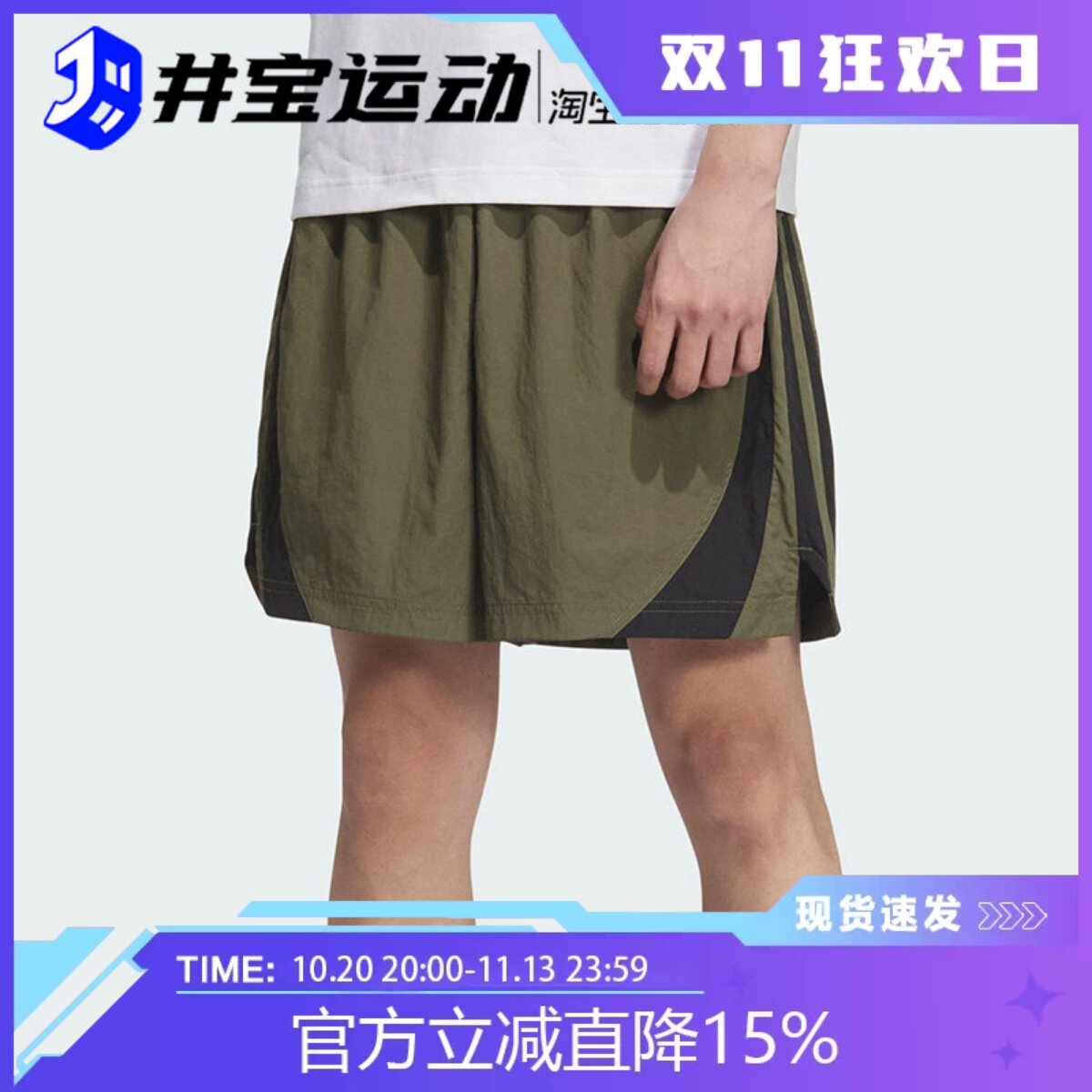 Adidas/阿迪达斯男女同款运动休闲梭织篮球短裤五分裤 KE5909