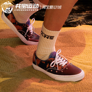 Vans Authentic 范斯男女印花爱心彩色棋盘格休闲板鞋VN0A348A40Q