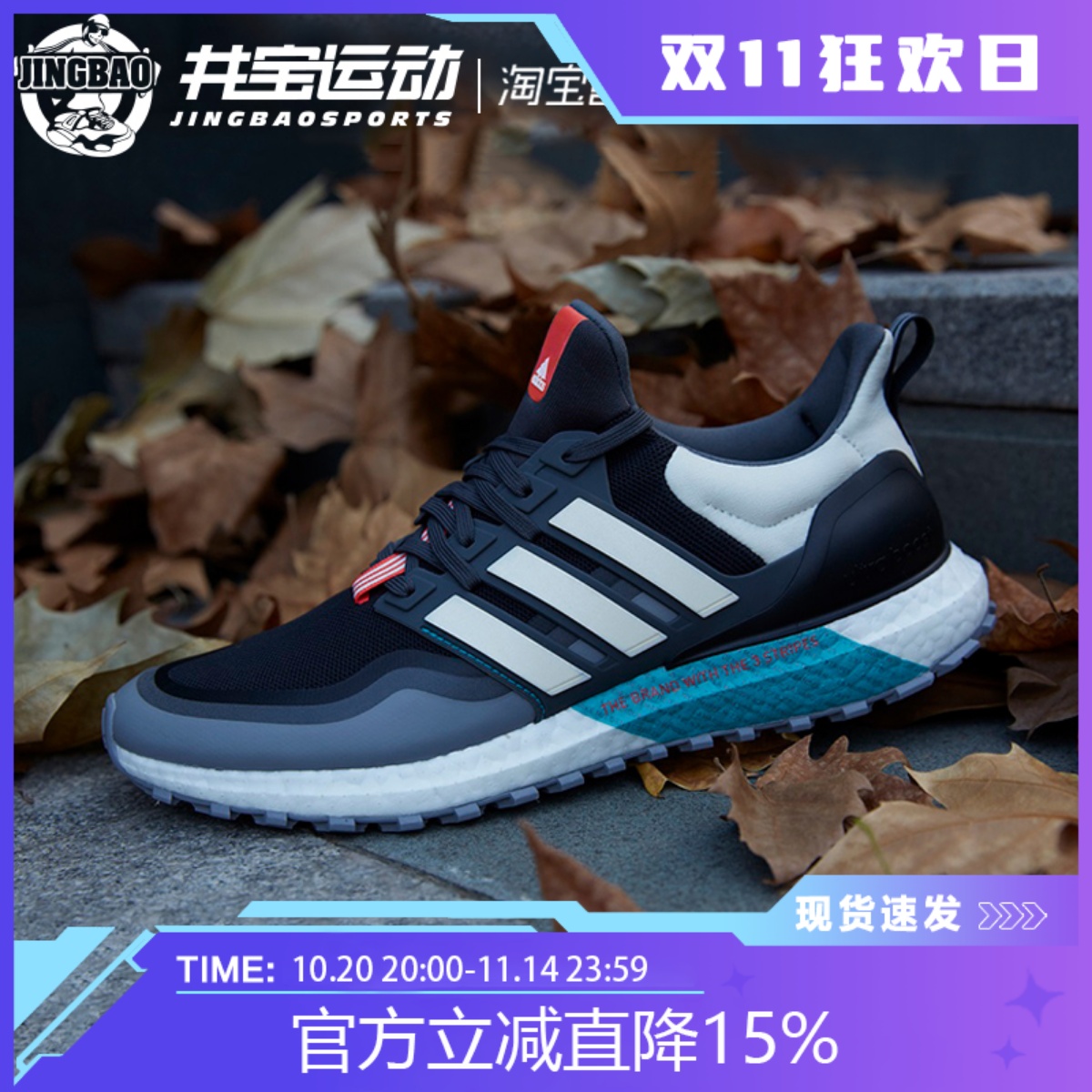 Adidas男子跑步鞋爆米花缓震