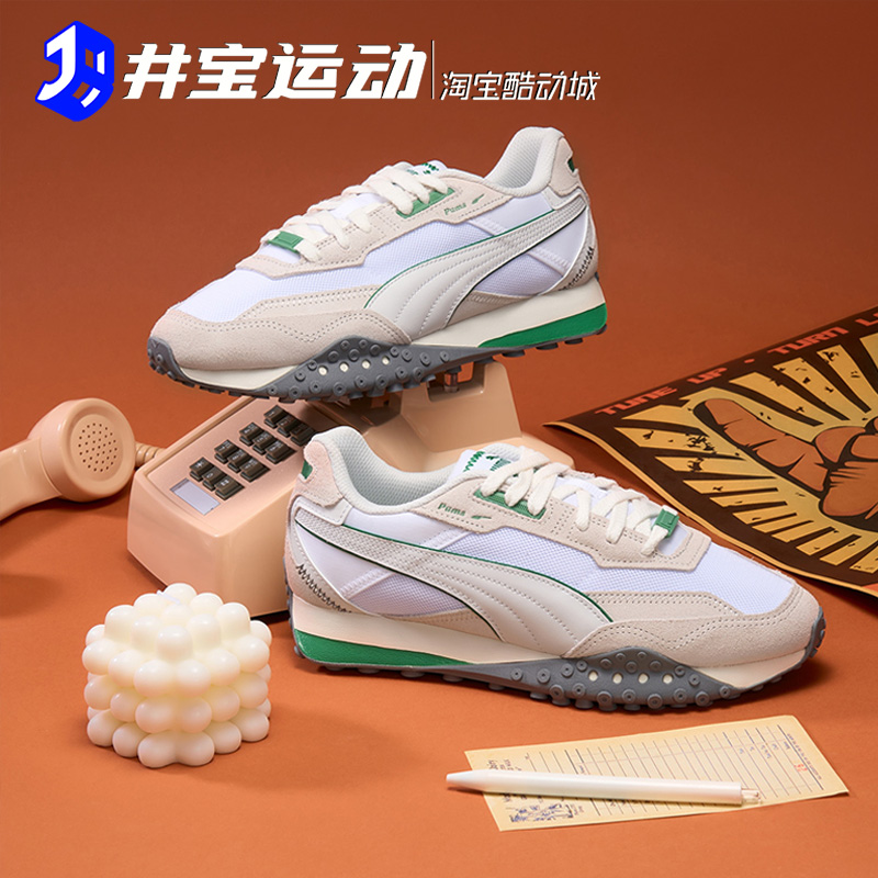 Puma彪马男女复古休闲鞋