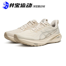 Asics/亚瑟士 GT-2000 13 缓震透气回弹跑步运动鞋 1011C098-200