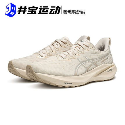 Asics/亚瑟士 GT-2000 13 缓震透气回弹跑步运动鞋 1011C098-200