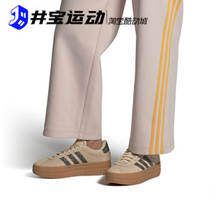 Bold Court T头鞋 厚底增高德训鞋 IH7510 Adidas 百搭复古板鞋