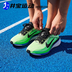 耐克飞马42缓震回弹跑鞋