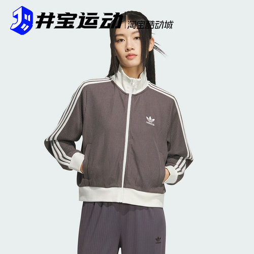 阿迪达斯三叶草新款运动外套
