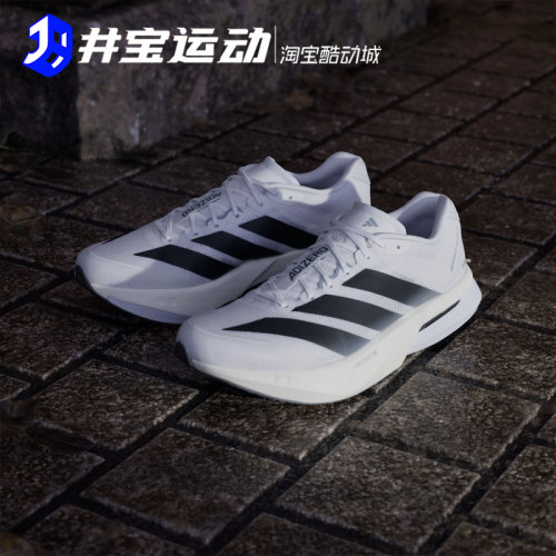 阿迪达斯波士顿13缓震跑鞋