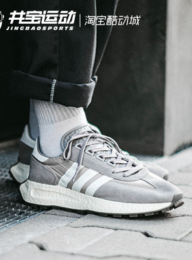ADIDAS RETROPY E5 阿迪达斯三叶草男女复古休闲跑步鞋 HP9156