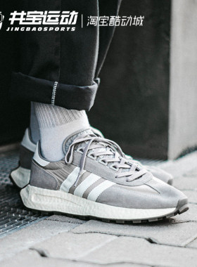 Adidas三叶草复古休闲鞋