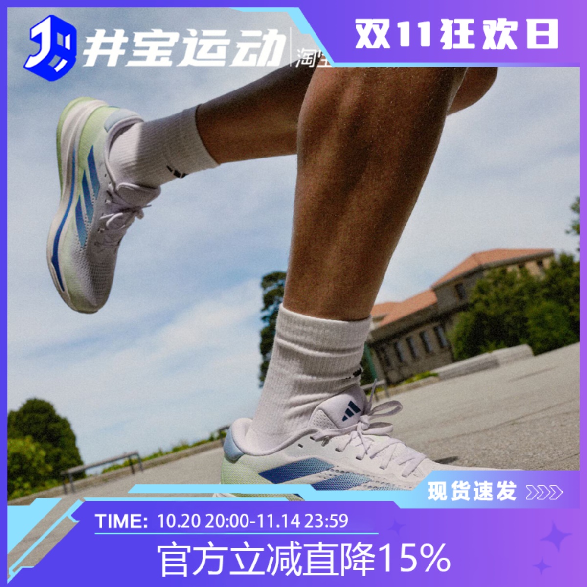 阿迪达斯男子运动休闲跑步鞋