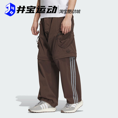 阿迪达斯三叶草男子运动长裤