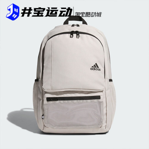 Adidas/阿迪达斯新款男女书包运动休闲大容量双肩背包 IT3757