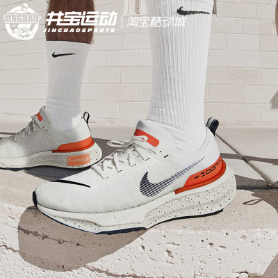 Nike耐克男子缓震透气跑步鞋