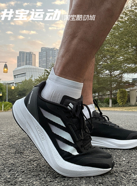 Adidas Duramo Speed 阿迪达斯男女运动休闲跑步鞋 ID9850 IE5475