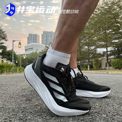 阿迪达斯男女舒适轻便跑步鞋