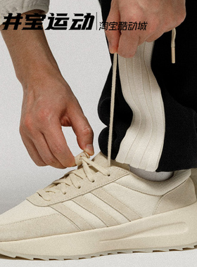 Adidas x FEAR OF GOD ATHLETICS 阿迪达斯男女休闲跑步鞋 IH2275