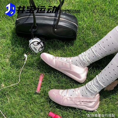 Puma彪马夏季缎面玛丽珍薄底鞋