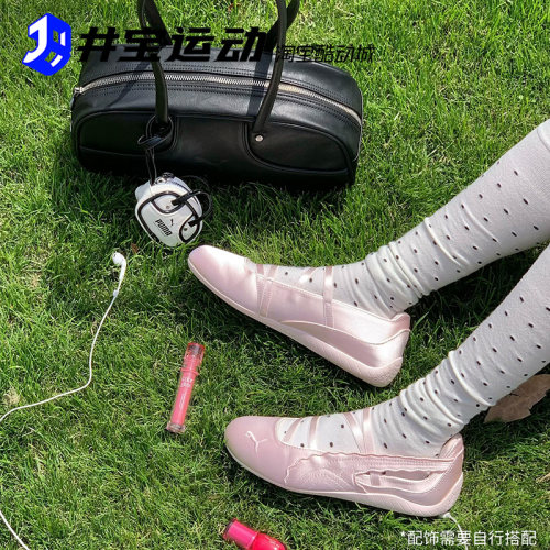 Puma彪马夏季缎面玛丽珍薄底鞋
