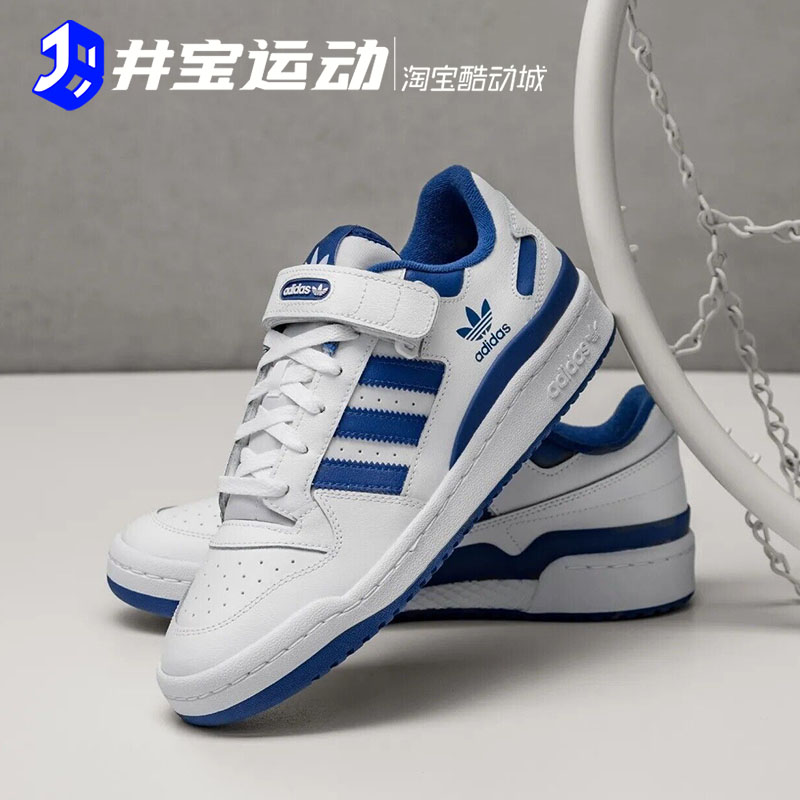 阿迪三叶草Lisa同款板鞋