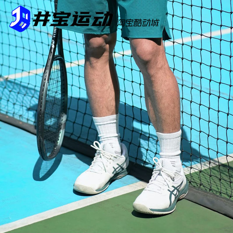 亚瑟士Gel-GameFF支撑网球鞋