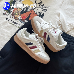 Adidas Originals Samba Xlg 三叶草经典厚底德训休闲鞋 JI4276