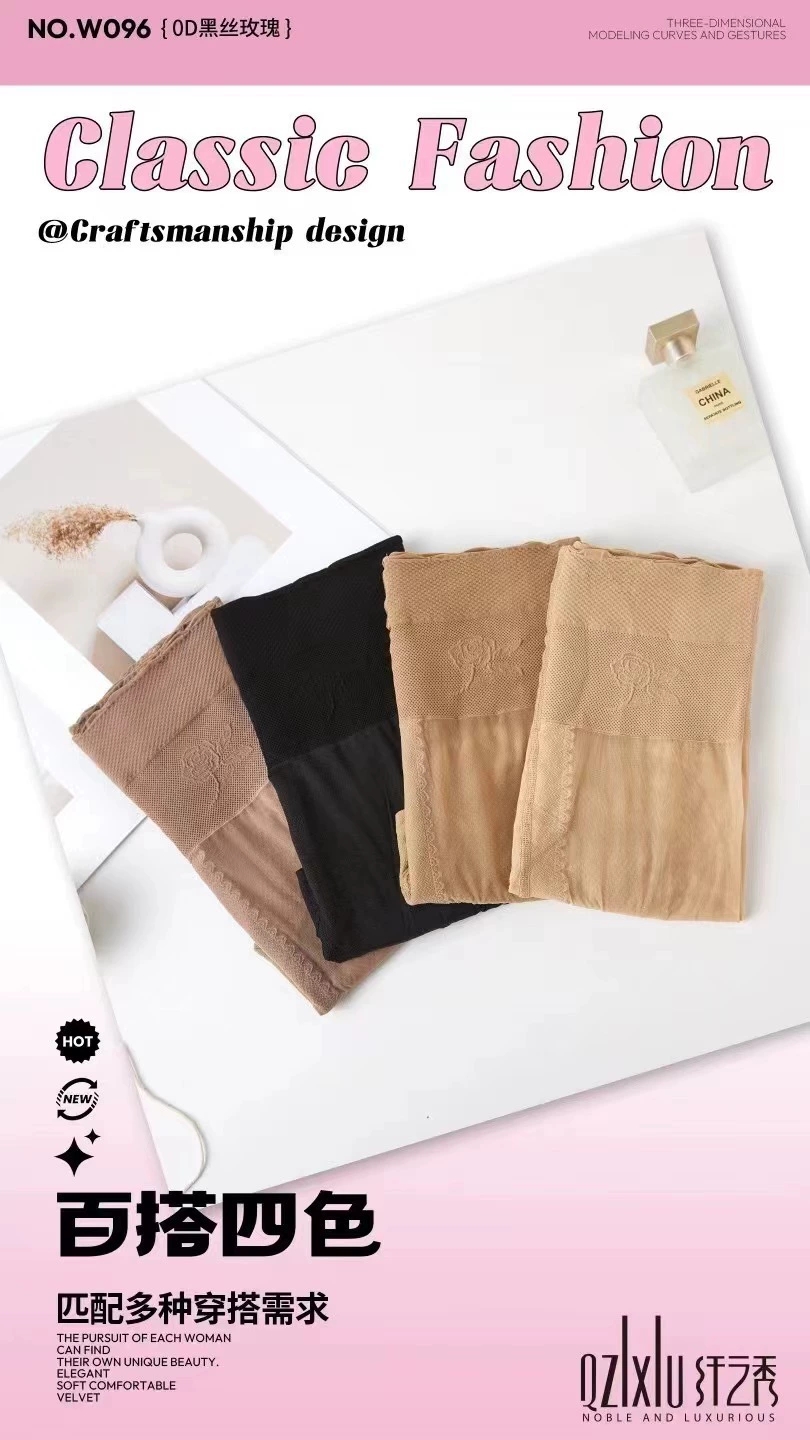 纤之秀w096OD夏季女连脚裤袜打底丝袜高腰翘俏臀光腿袜满两双包邮,女士内衣/男士内衣/家居服,连裤袜/打底袜,淘宝优惠券,粉丝福利购,淘宝优惠卷