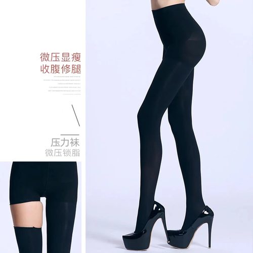 纤之秀提臀压力袜春秋款480D微压力连袜踩脚裤袜一双包邮