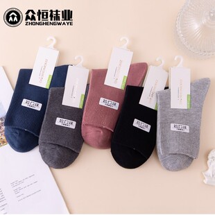 包邮 众恒6015 7015男女松口袜不勒脚设计辽源外贸纯棉棉袜满10