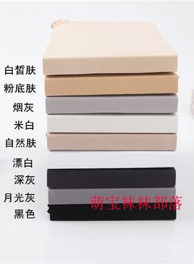 纤之秀W179春款透肉细致哑光80D打底裤糖果色显瘦收腹日系连裤袜