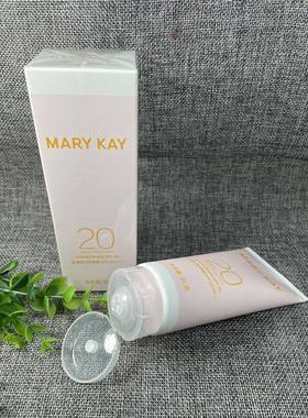 玫琳凯正品舒怡85g防晒霜儿童新包装spf20倍美白隔离支持扫码验货