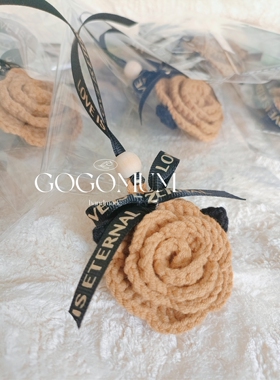 【GOGOMUM】纯手工编织挂件 小香风山茶花挂件 五股棉钩针编织