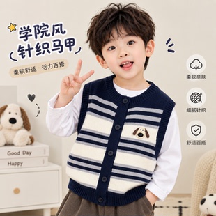 儿童条纹针织马甲春秋男女童小狗开口背心宝宝圆领外穿坎肩上衣潮