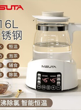 316L恒温调奶器婴儿冲奶神器
