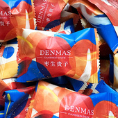 英国DENMAS丹玛仕枣生贵子结婚枣子喜糖高颜值阿胶枣喜枣小红书推