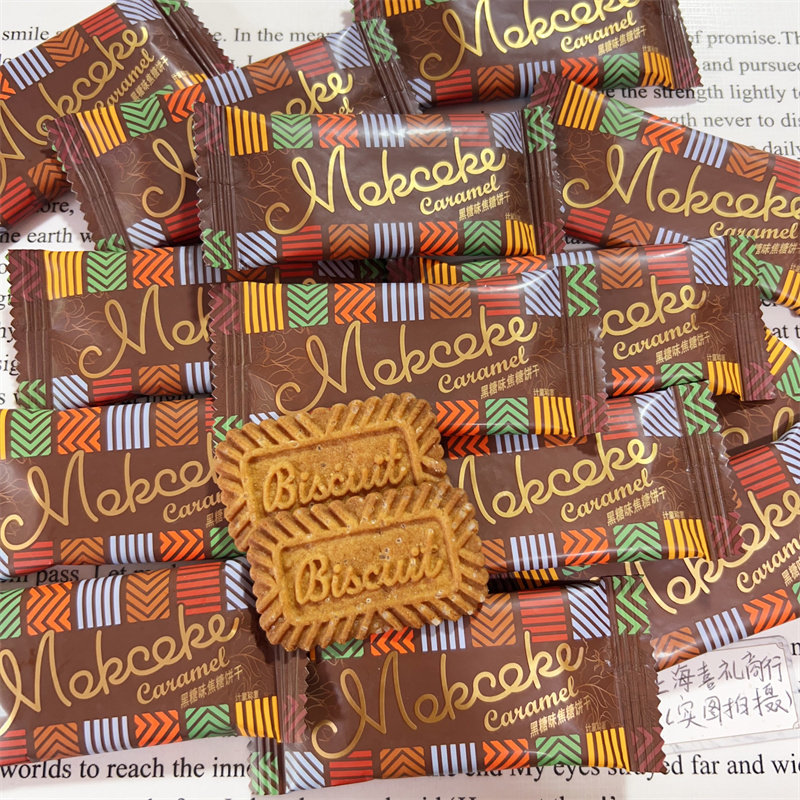 MOKCOKE法式黑糖味焦糖饼干独立包装酥性饼干散装办公室休闲零食