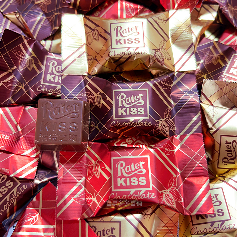 德国RATERKISS瑞特之吻黑巧克力高颜值结婚喜糖小红书推荐糖果儿
