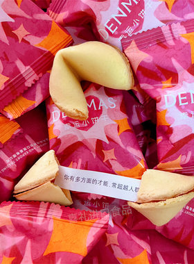 丹玛仕DENMAS新品幸运小饼干高端