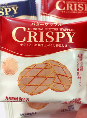 香港VIKOI唯口爱黄油脆华夫饼干脆饼 高颜值结婚喜饼喜糖休闲零食