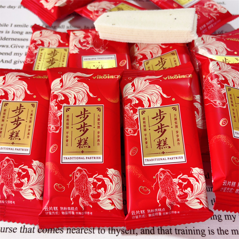 步步糕云片糕状元糕喜糕独立装图片