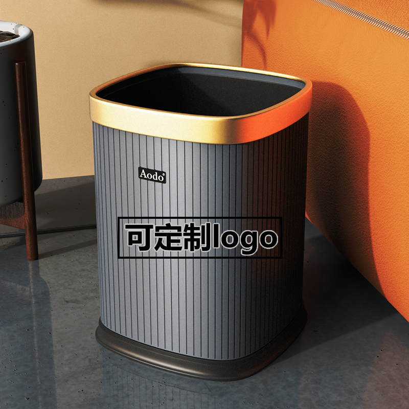Aodo網(wǎng)紅熱賣垃圾桶輕奢家用臥室衛(wèi)生間客廳廚房酒店客房大號KTV