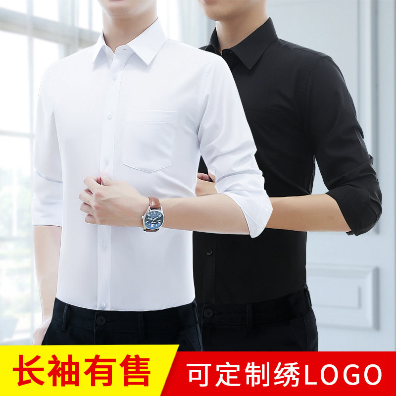 白色衬衫刺绣LOGO职业大码男装工装春秋夏季商务工作服长短袖衬衣