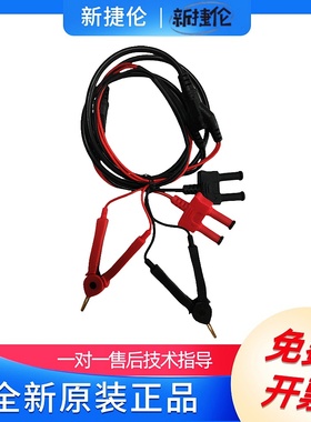 新捷伦2107四端开尔文测试线 直流电阻测试线 日置RM3548 BT3561A