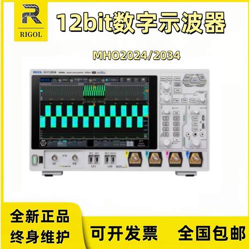 RIGOL普源MHO2024/MHO2034数字示波器12bit 高分辨率四通道350M